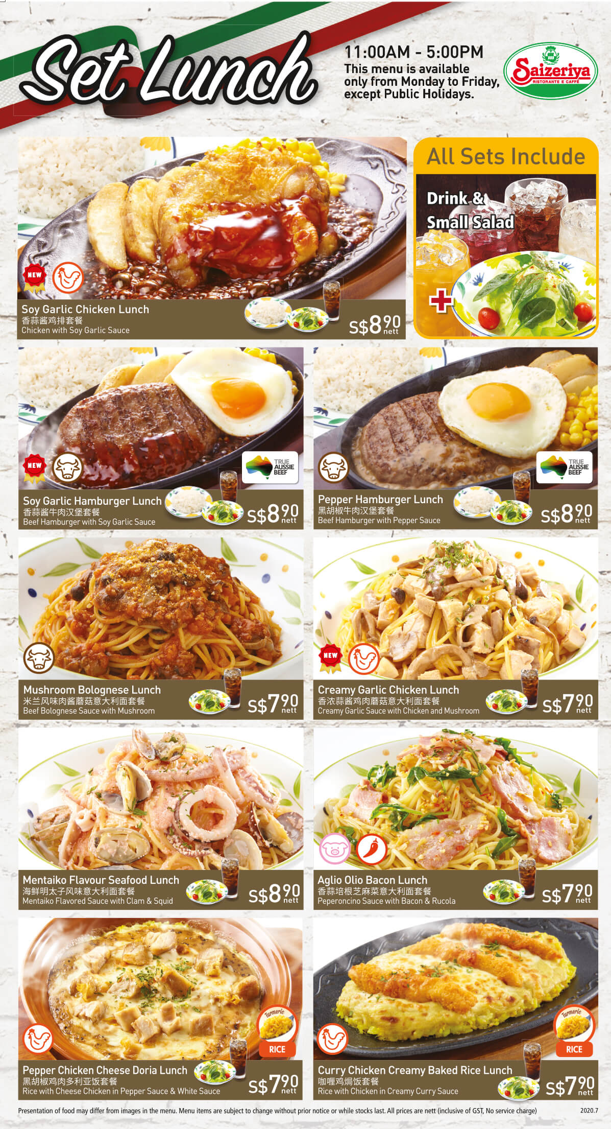 rocketcake delete menu items